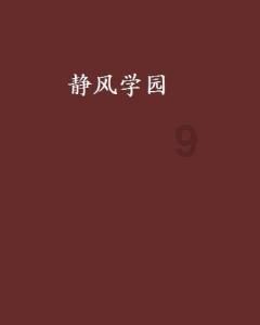 88影视
