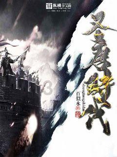 全民烧脑3去广告版